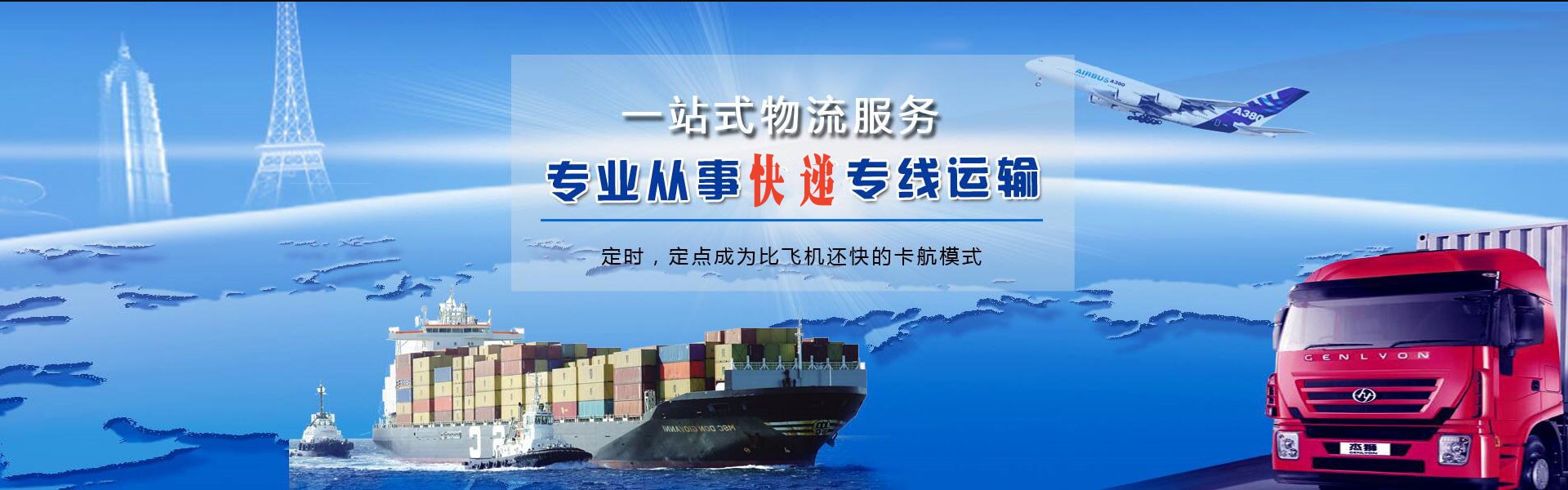 岑巩到丹麦物流公司-岑巩至丹麦物流专线-岑巩空运到丹麦-优时通物流有限公司