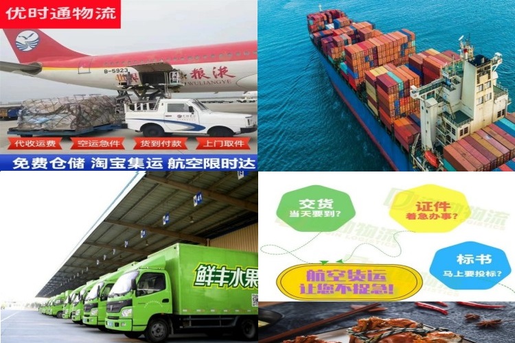 岑巩到丹麦航空货运公司-岑巩到丹麦物流专线